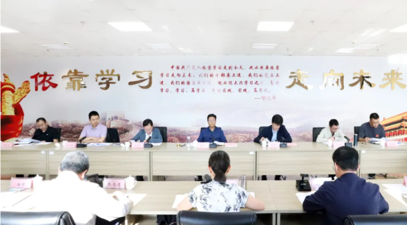 省物產(chǎn)集團黨委工作匯報會召開