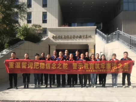 清廉潤物產 廉潔護發(fā)展 &mdash;&mdash;配送公司黨委開展&ldquo;廉潔文化建設周&rdquo;系列活動