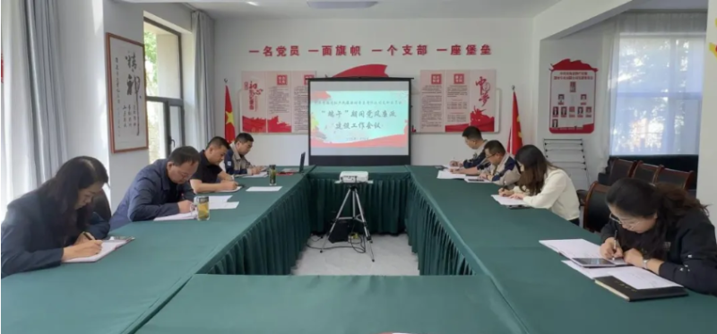 民爆公司黨支部開展&ldquo;端午節&rdquo;前廉潔提醒