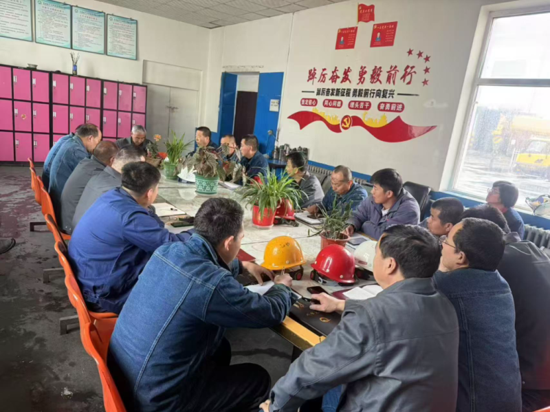 筑牢安全生產防線 嚴把節日安全關口 &mdash;&mdash;工投公司召開安全例會暨五一節前安全會議