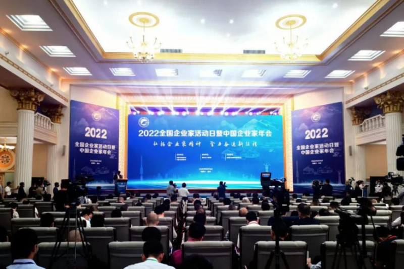 青海省物產集團黨委書記、董事長王玉輝榮獲&ldquo;全國優秀企業家&rdquo;榮譽稱號