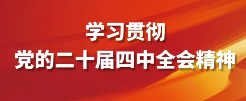 看這張思維導圖，學&ldquo;十五五&rdquo;規劃建議！