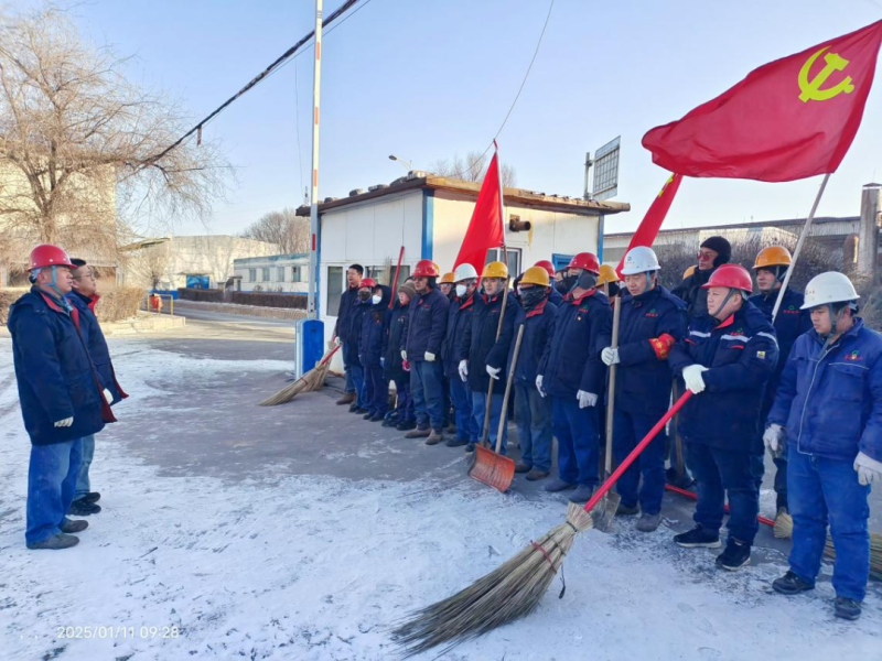 物產工投公司黨委開展&ldquo;節前環境大整治、干干凈凈過大年&rdquo;環境衛生整治主題黨日活動