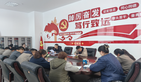 持之以恒樹新風(fēng) 守廉潔過廉&ldquo;節(jié)&rdquo;&mdash;&mdash;朝開公司召開&ldquo;元旦&rdquo;節(jié)前黨風(fēng)廉政建設(shè)專題會