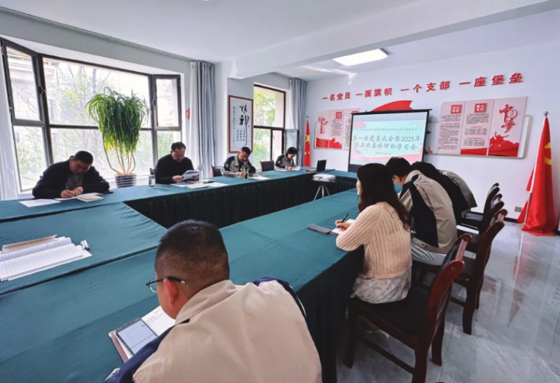 民爆公司黨支部開展深入貫徹中央八項規定精神第二次專題研討