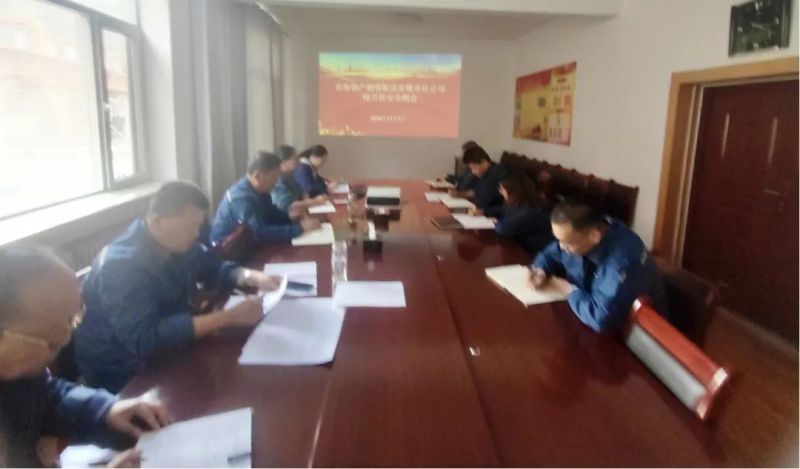 把好&ldquo;安全關(guān)&rdquo; 守好&ldquo;安全線&rdquo;&mdash;&mdash;物產(chǎn)配送公司召開10月份安全生產(chǎn)例會