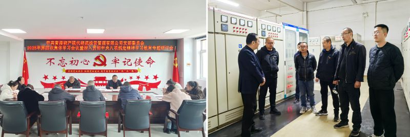 現代物流公司黨支部召開深入貫徹中央八項規定精神學習教育專題研討會