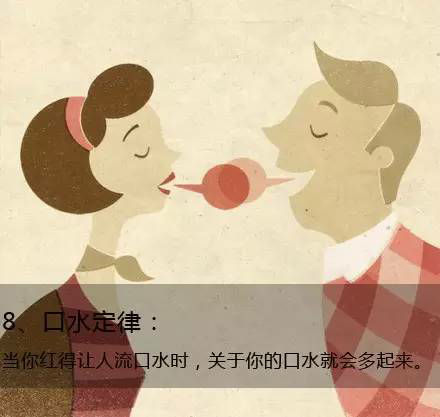 九個定律告訴你生活的真相，愿你得到啟發