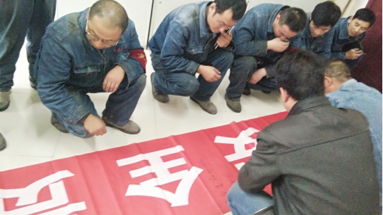 落實安全責(zé)任  實現(xiàn)人人安全電解一車間&ldquo;第二屆百日安全無事故&rdquo;取得圓滿成功