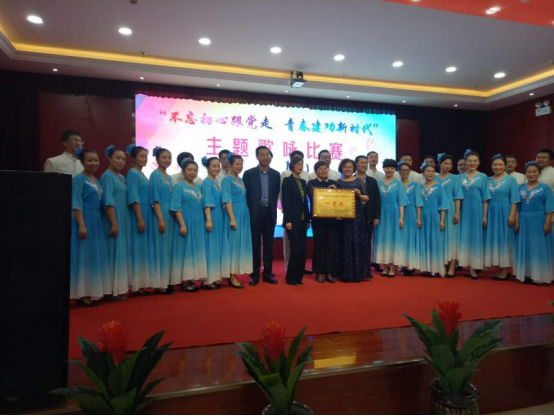 歌頌新時代、展現新風采