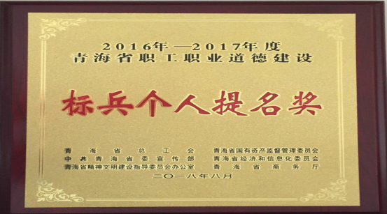 以勞模、標(biāo)兵樹榜樣，帶動(dòng)全員鼓斗志